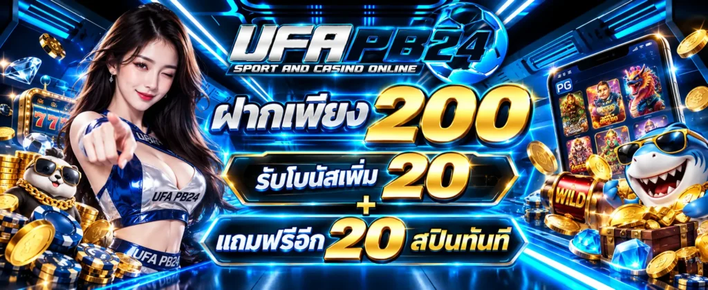 UFAPB24